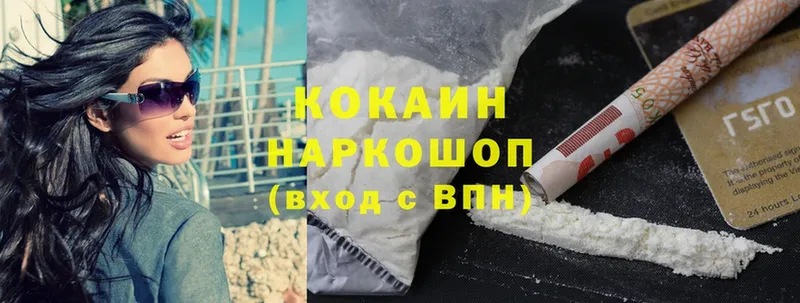 Cocaine Колумбийский  Нарьян-Мар 