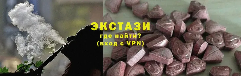 Ecstasy диски  Нарьян-Мар 