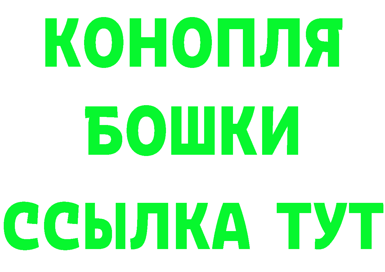 КЕТАМИН VHQ ссылка сайты даркнета мега Нарьян-Мар