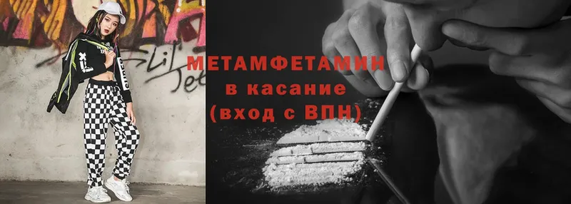 дарк нет телеграм  Нарьян-Мар  МЕТАМФЕТАМИН мет 